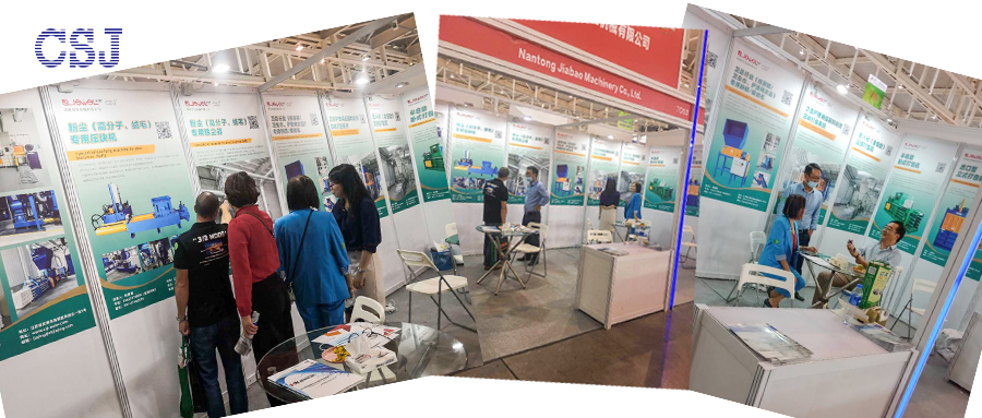 2020南京生活用紙展進(jìn)行中！南通佳寶期待與您相遇!