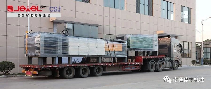 2023年第一個工作周，佳寶人都在忙些啥？